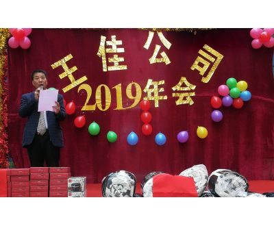 精英团队