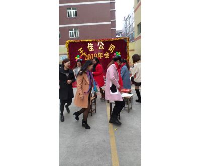精英团队