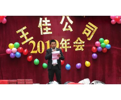 精英团队